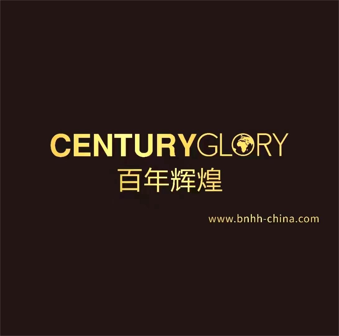 百年輝煌預(yù)祝全國(guó)婦女三八婦女節(jié)快樂(lè)！